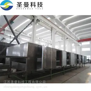 七层网带式污泥干化机10吨小时 圣曼科技 1.5th 椰蓉带式干燥设备