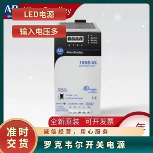 ab�޿�Τ�����ص�Դ1606-XLSRED 1606-XLSRED40��׼�Ϳ���ģʽ��Դ