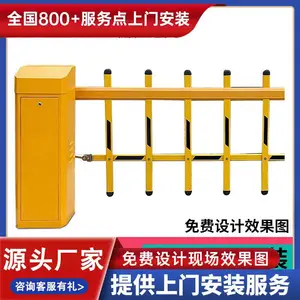 济南市商河县九鼎伸缩门道闸价格车牌识别道闸厂家