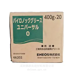 �ձ�ԭװ������ PYRONOC UNIVERSAL 0���¼�ѹ��ˮ��֬
