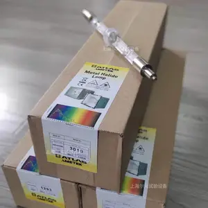 德国ATLAS SC4000全光谱金属卤素灯管整车阳光模拟试验照射灯