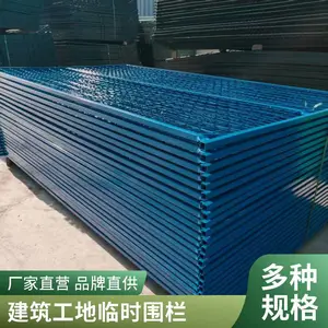 临时防护栏镀锌喷塑防护网 移动是防护栅栏 安全防护栏杆