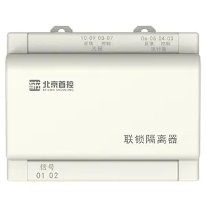 SK-LS 联锁隔离器 北京首控 消防风机一体化监控系统