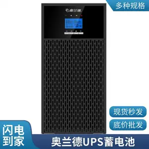 ������UPS����ϵ�ԴR01L 1KVA/900W����ʽ �칫�ն� ?�����豸 VoIP