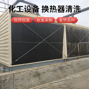 �����е糧������ ��Ԥ�� ʡú����ѹˮǹ��ϴ �ѳ�����ϴ������