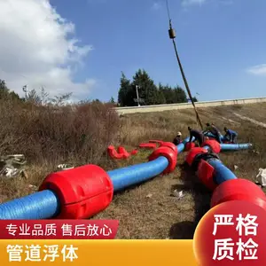 管线浮漂 河道抽泥水管道浮筒 疏浚抱夹管浮球