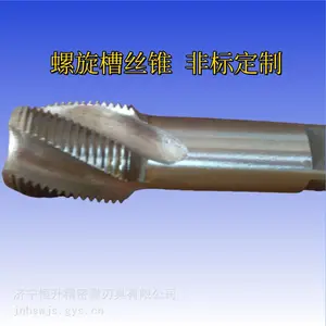 专业生产 梯形丝锥 锯齿丝锥 丝锥 板牙-