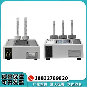 粉末振实密度测试仪 粉体密度仪 密度分析振动试验仪