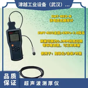 �ձ�ɽ��SANKO ������Ĥ����UDM-550V ����10�����ٱ�