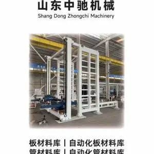 山东中驰机械有限公司