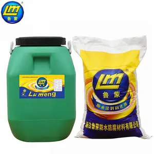 鲁蒙 lm复合防水涂料卫生间 厨房阳台防水材料 屋顶饮用水池防水抗渗