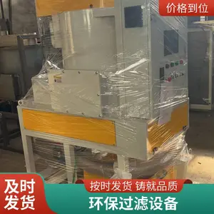 �Զ��������Ļ� �����������մɷ۵ȹ�Һ���� �����ȶ��ɿ�