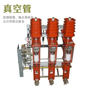 FZN25-12D 10KV ���ڸ�ѹ��ո��ɿ��� ���뿪�� �۶�ʽ��Ͽ���