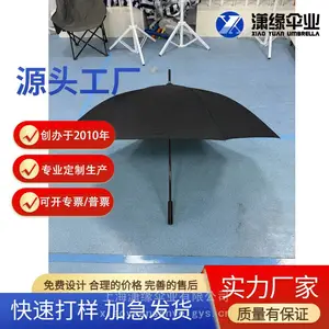 定制防风碳纤维高尔夫伞 超轻型全碳纤维直杆伞 超轻商务伞大号