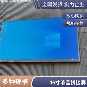 窄边液晶拼接屏 55寸 智能会议室 拼接大屏 安装调试