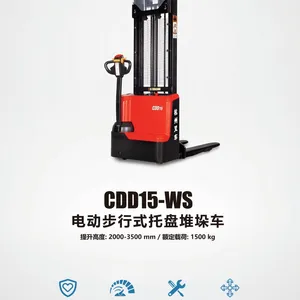 杭叉1.5吨迷你堆垛车,小巧灵活,性价比高,性能稳定