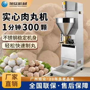旭众商用型多功能肉丸机潮汕牛肉猪肉丸鱼丸全自动肉丸成型机器