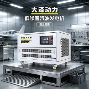 35kw汽油发电机无人值守干接点启动工程供电