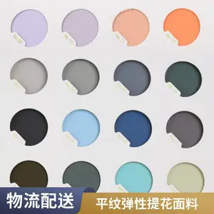 �ļ�����7040����ƽ�Ʒ�ɹ�� ƽ����֯ϸ�� �ʺ��������