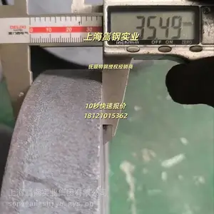 630不锈钢 17-4ph沉淀硬化钢板 核电设备配套 切割零售 浙江现货