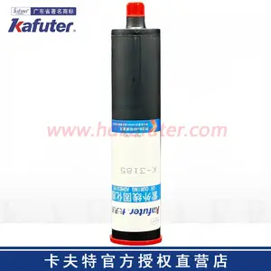 卡夫特K-3185紫外线固化胶 250g包装 大容量 无影胶