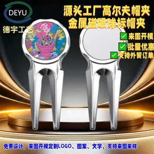 源头工厂锌合金果岭叉定制 浮雕烤漆球叉 高尔夫赛事伴手礼定做