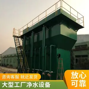 ����ʽһ�廯��ˮ�豸 �������� ����ˮ���̷���������