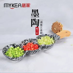 谜家/MYKEA 陶瓷连体调味碟调料碗J1704162