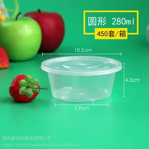 山东一次性注塑餐盒批发厂家