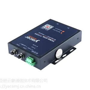 HDLC-TCMS 列车同步串口转换器、异步UART串口、CAN总线接口