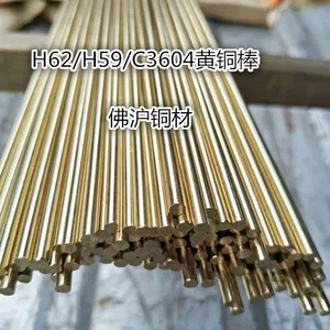 黄铜线调直 弹簧黄铜直丝厂家