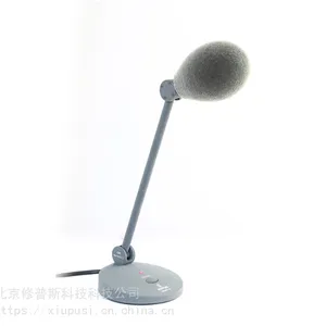 会议话筒 CM-8071S CM-8070S