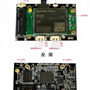MINI4GM 4G 路由模组,微型4G模组,4G视频传输