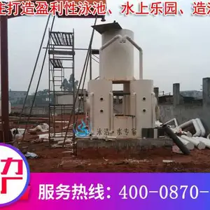 泳洁全自动无阀过循环设备 重力式水力自动七层精滤机