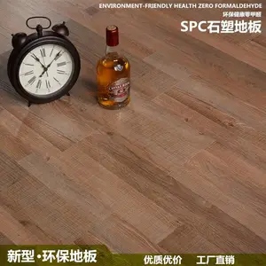 ������ӦVINYL FLOOR,SPC FLOOR��PVC FLOOR���人SPC�ذ�