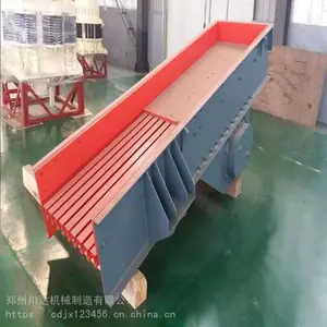 GZD大型矿用振动给料机 棒条振动给料机处理详情介绍