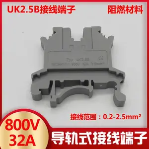 ����ʽUK2.5B���ٽ��߶��ӵ������ʽ���߶����ŶԽӵ���������
