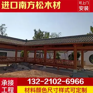 福建宁德仿古长廊 古建木廊架 青瓦古建长廊 菠萝格走廊定制
