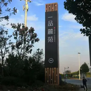 精神堡垒，不锈钢标识，精神堡垒雕塑。