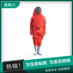 放哨人防割防穿刺连体式防蜂服 大视野全景视屏 透气性良好