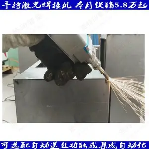 1500W�ֳּ��⺸�ӻ� �人�������ƴ�