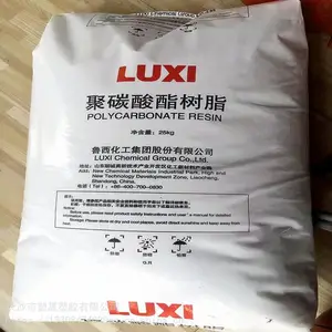 透明原料PC山东鲁西化工LXTY1609 1603 1615 1605 1620