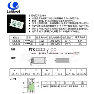 ���ÿյ�PCBA����,UMI����F7Kˮ�������,1K��J,145�����۶�