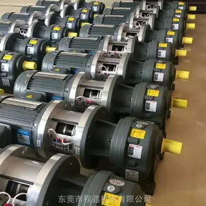WANSHSIN离合器制动减速马达