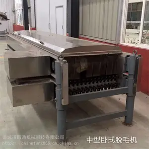 鸽子卧式脱毛机 不锈钢鸡鸭鹅脱毛设备 全自动家禽屠宰流水线