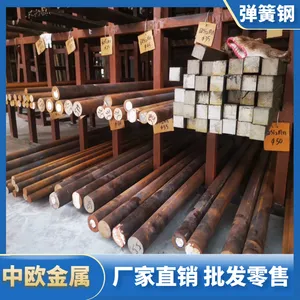 65锰弹簧钢圆钢 冷拉小圆棒 冷拉弹簧钢棒 钢带钢板价格