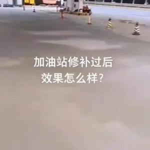 ��������-ˮ��·���޲���ʩ�����-�����ѣ������ϼ۸�