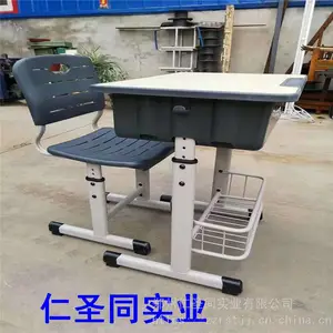 仁圣同校具 学校培训用单人钢木可升降课桌椅