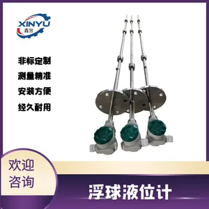 ���� �ķ������ͷ�������Һλ�� UQK-DN50-3000