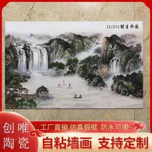 ���ڿ�������ǽɽˮ�ڻ��뻧ӭ��ǽ��ש�ڻ�װ�λ��ձ�Ӱ�����ر�����Լ�ִ����ȹ���